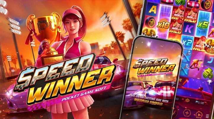 Rasakan Sensasi Kecepatan Speed Winner Tanpa Batas!